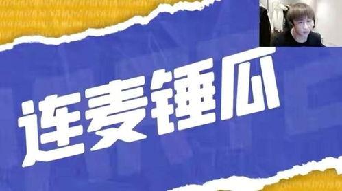 吃瓜爆料总群2022,年度热点事件大盘点